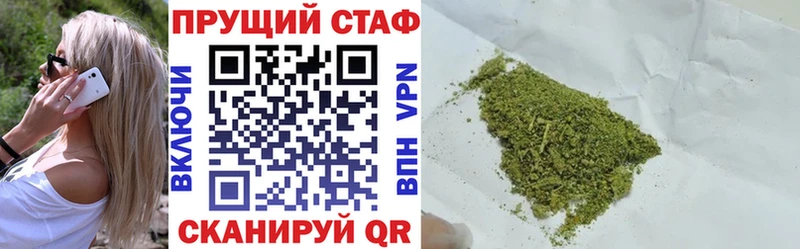 Купить наркотики цена Омск Cocaine  АМФ  Конопля  А ПВП 