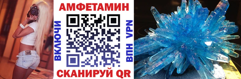 магазин продажи наркотиков  Омск  hydra ссылки  Амфетамин Premium 