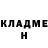 Кетамин ketamine Uschi Ott