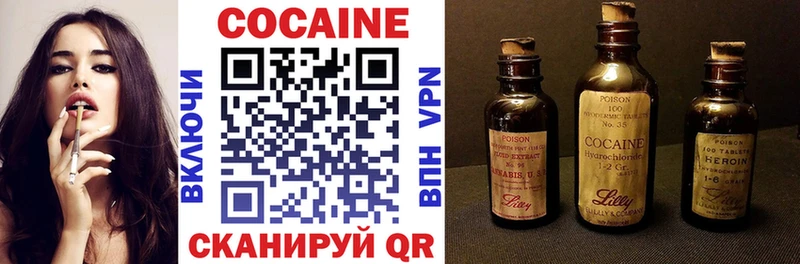 Кокаин FishScale  где купить наркоту  Омск 