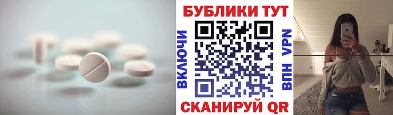 Экстази DUBAI  Омск 