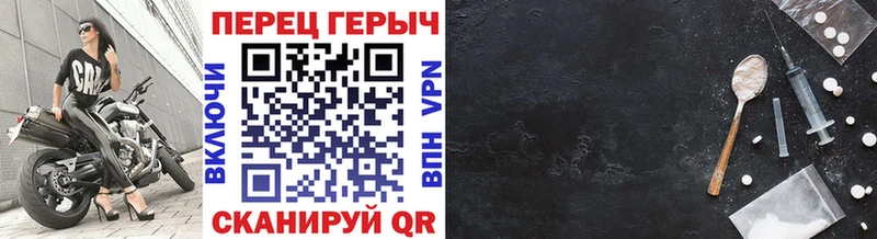 ГЕРОИН гречка  где продают   дарк нет как зайти  Омск 