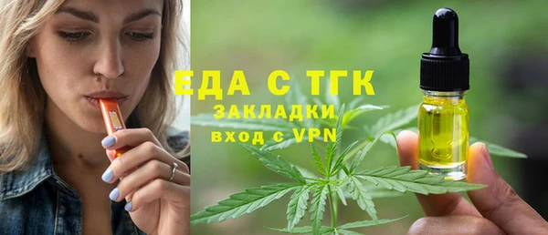 кокаин перу Абаза