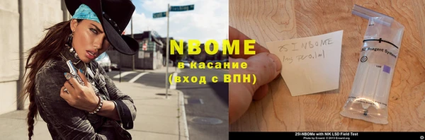 ПСИЛОЦИБИНОВЫЕ ГРИБЫ Алексин