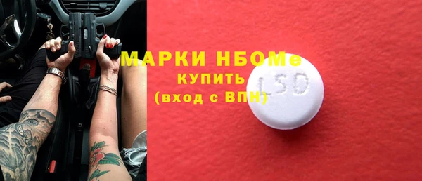 кокс Алексеевка