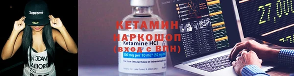 бутират Абинск