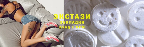 бутират Абинск