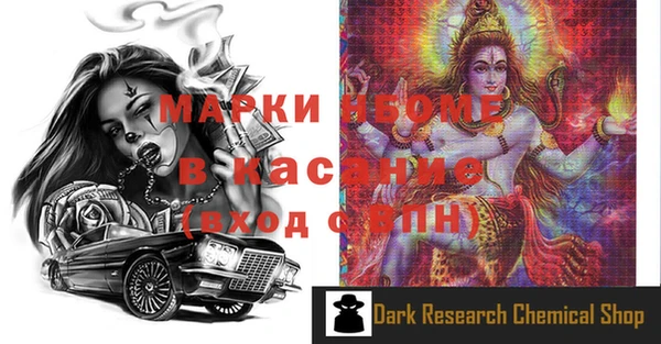бутират Абинск