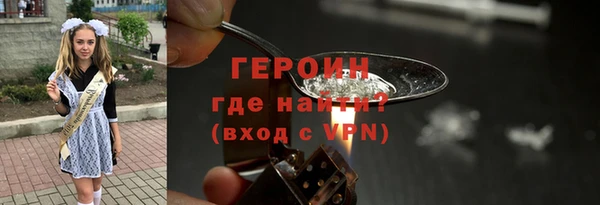 кокаин перу Абаза