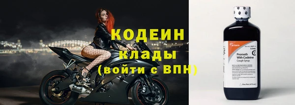 кокаин перу Абаза