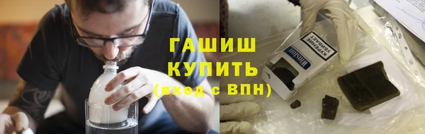 ПСИЛОЦИБИНОВЫЕ ГРИБЫ Алексин