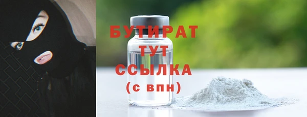 ПСИЛОЦИБИНОВЫЕ ГРИБЫ Алексин