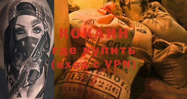 эйфоретик Абдулино