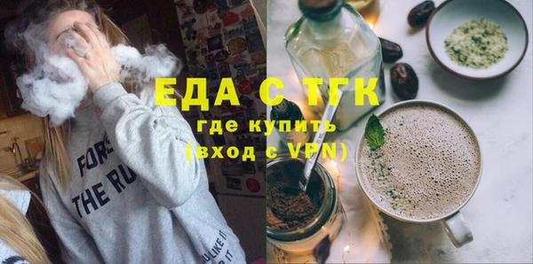 эйфоретик Абдулино