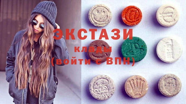 ПСИЛОЦИБИНОВЫЕ ГРИБЫ Алексин