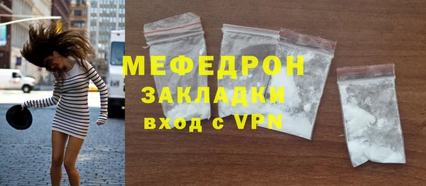 кокаин перу Абаза