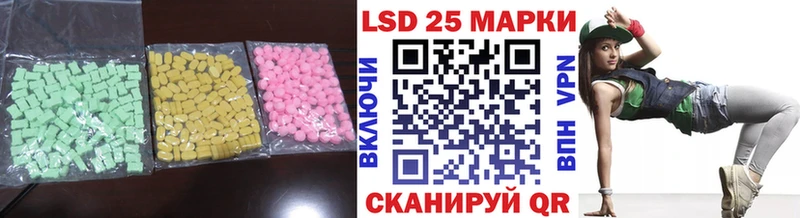 ЛСД экстази кислота  Омск 