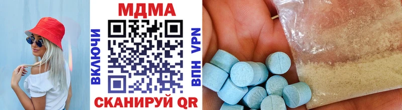 МДМА VHQ купить закладку Омск