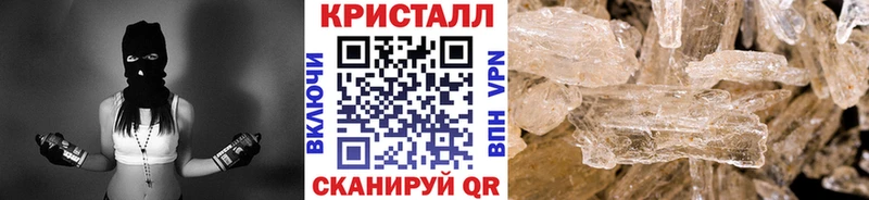 как найти   KRAKEN tor  МЕТАМФЕТАМИН мет  Омск 