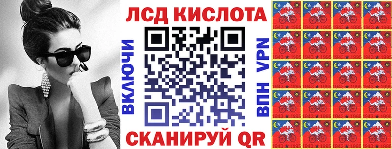 закладки  Омск  Марки N-bome 1,5мг 