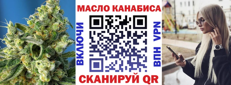 Дистиллят ТГК концентрат  Омск 